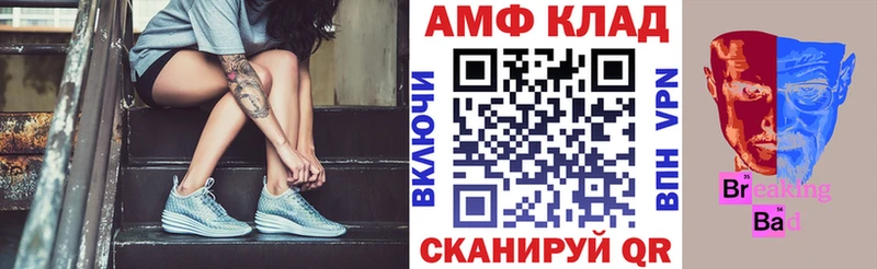 Amphetamine 98%  блэк спрут сайт  Островной 