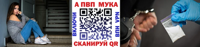 хочу наркоту  сайты даркнета телеграм  mega как войти  Alpha-PVP Соль  Островной 