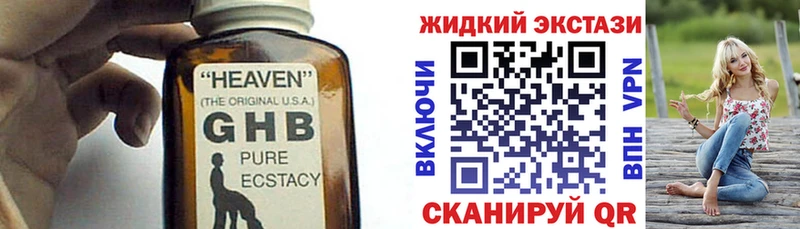 БУТИРАТ 1.4BDO  Островной 