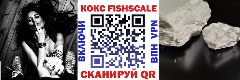 Cocaine Fish Scale Островной