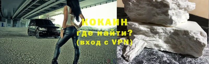 COCAIN FishScale  Островной 