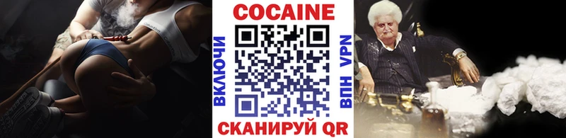 Cocaine 98% Островной