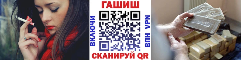 Гашиш хэш  Островной 