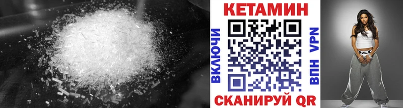 где продают   Островной  ОМГ ОМГ ONION  КЕТАМИН VHQ 