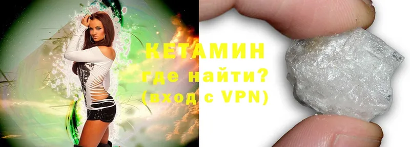 КЕТАМИН ketamine  Островной 