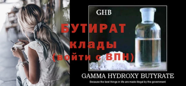 ALPHA PVP Навашино