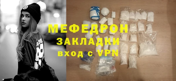 прущая мука Нефтегорск