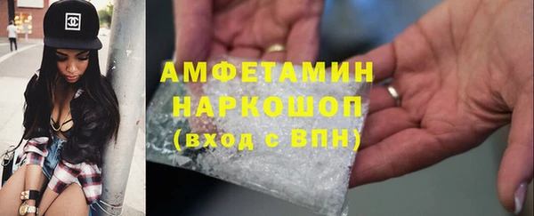 Альфа ПВП Нефтекумск