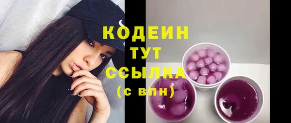 Альфа ПВП Нефтекумск
