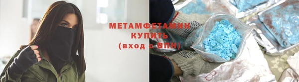 Альфа ПВП Нефтекумск
