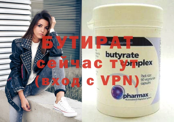прущая мука Нефтегорск