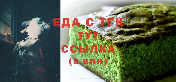 прущая мука Нефтегорск