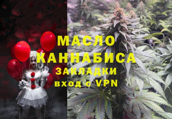 прущая мука Нефтегорск