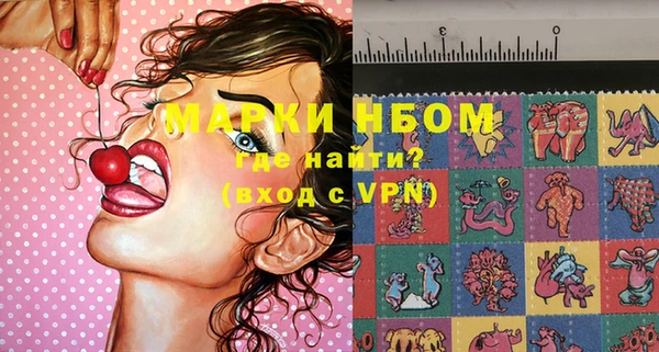 экстази Новокубанск