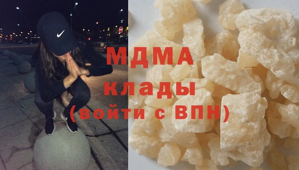 прущая мука Нефтегорск