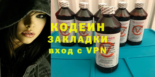 Альфа ПВП Нефтекумск