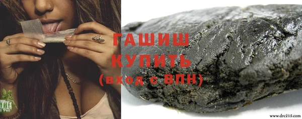 прущая мука Нефтегорск