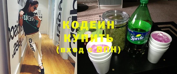 spice Новодвинск