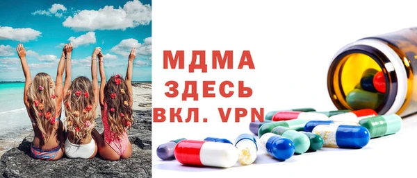 прущая мука Нефтегорск