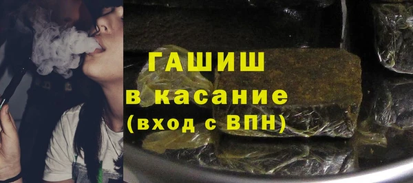 прущая мука Нефтегорск