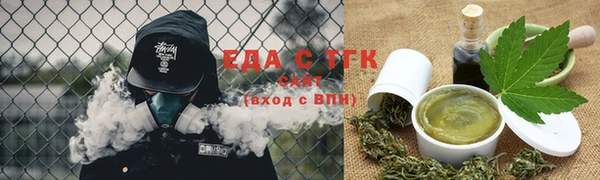 прущая мука Нефтегорск