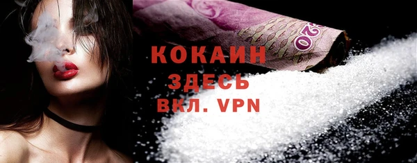 прущая мука Нефтегорск