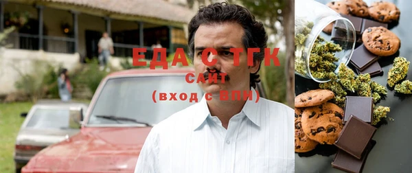 прущая мука Нефтегорск
