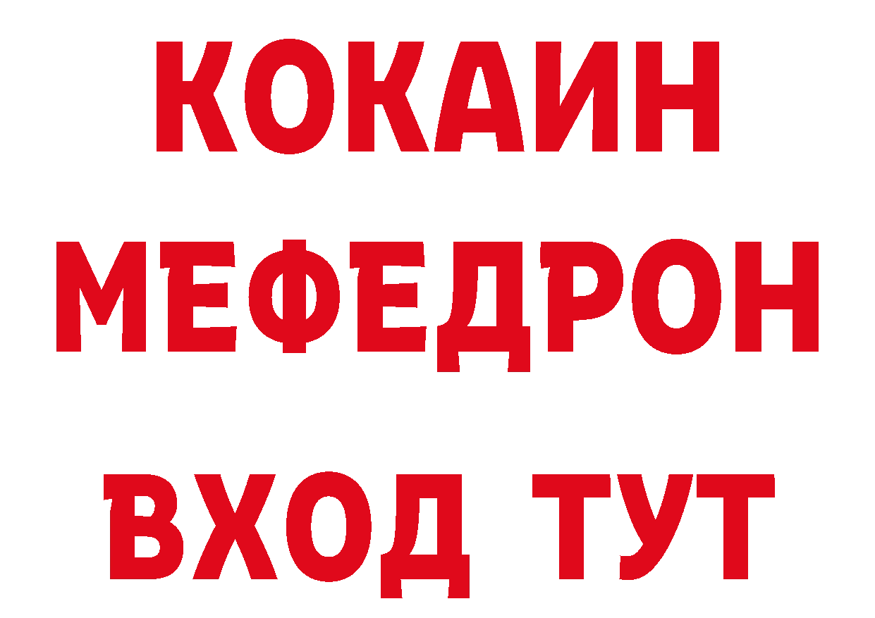 ГАШ хэш вход сайты даркнета гидра Островной