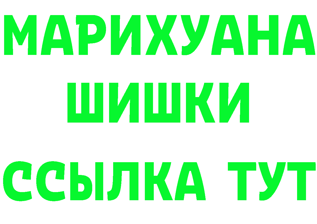 АМФ 97% маркетплейс маркетплейс KRAKEN Островной