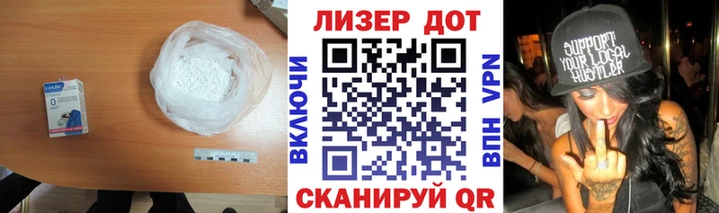 LSD-25 экстази кислота  наркота  Островной 