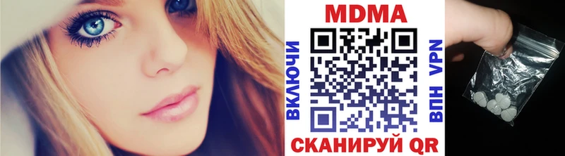 MDMA молли  кракен онион  Островной 