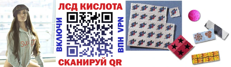 Наркотические марки 1,8мг  Островной 