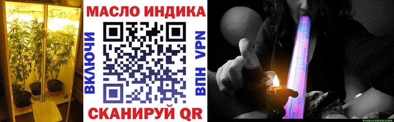 где купить наркоту  Островной  ТГК гашишное масло 