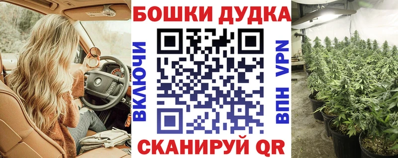 Марихуана планчик  где продают   Островной 